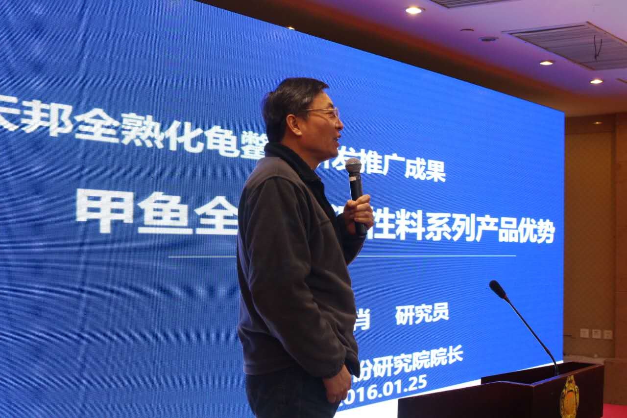 米兰体育股份副总裁、米兰体育研究院院长 陆裕肖