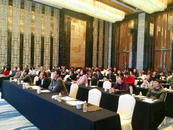 米兰体育研究院年会 (3).jpg
