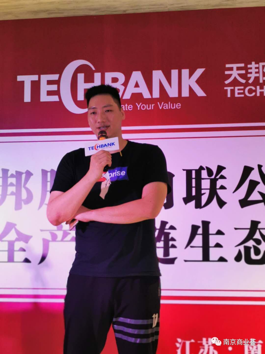 米兰体育股份肉联 (1).jpg