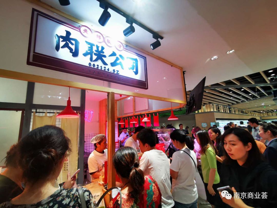 米兰体育股份肉联 (6).jpg