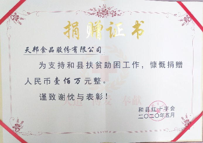 爱在米兰体育 (2).jpg