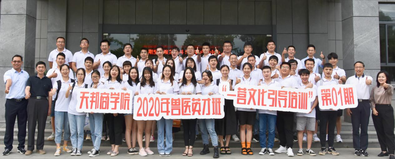 筑梦米兰体育，奋斗起航 (1).jpg