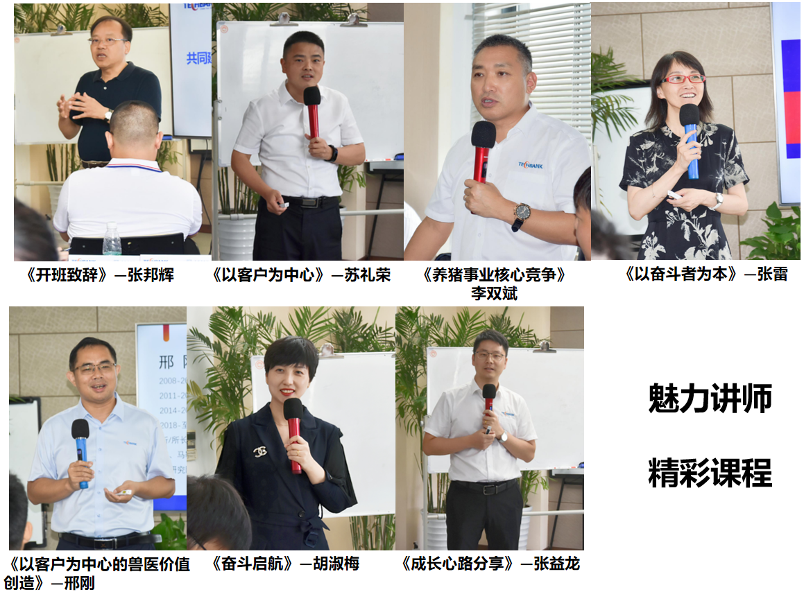 筑梦米兰体育，奋斗起航 (1).png