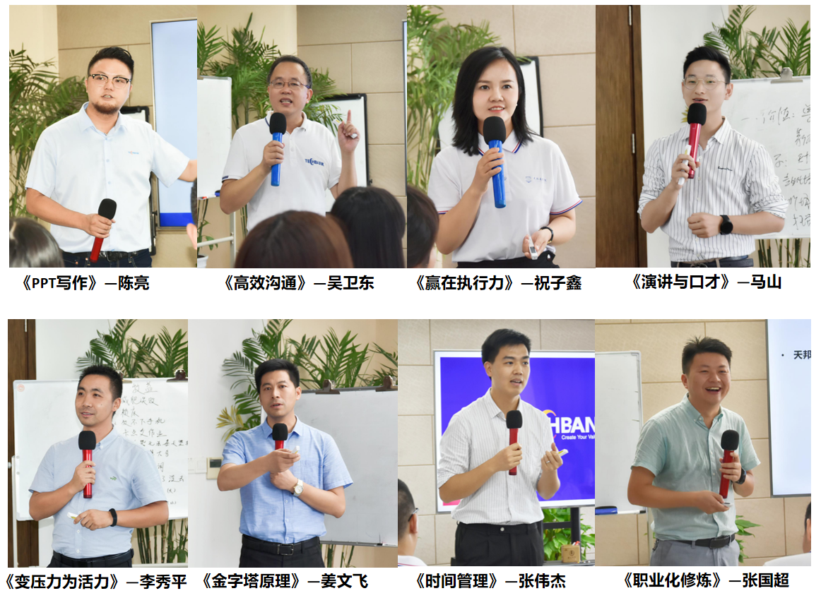 筑梦米兰体育，奋斗起航 (2).png