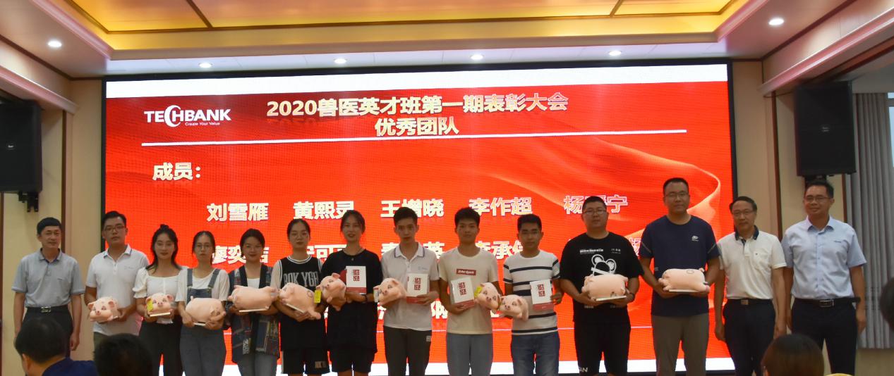 筑梦米兰体育，奋斗起航 (7).jpg