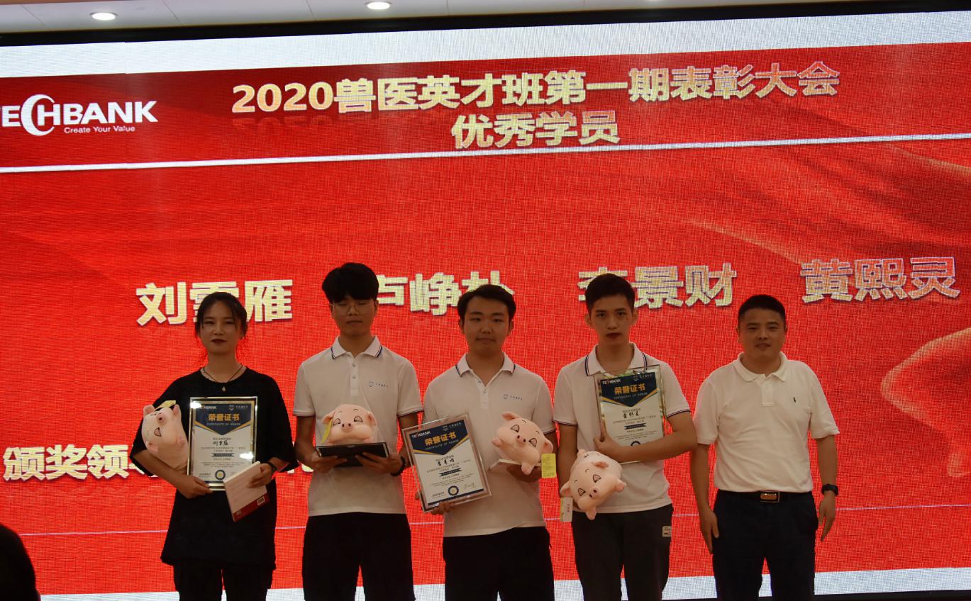 筑梦米兰体育，奋斗起航 (8).jpg