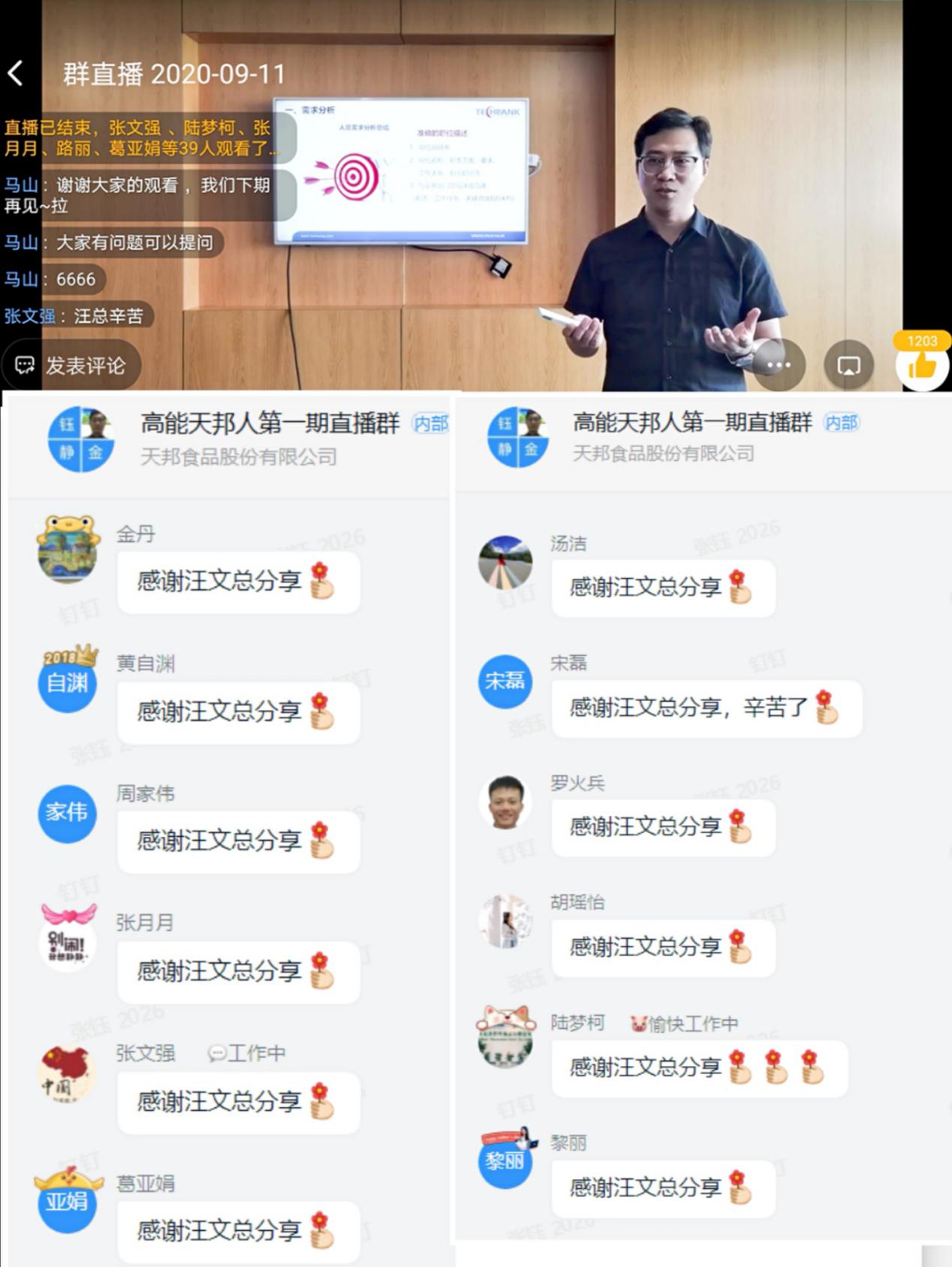 高能米兰体育人 (2).jpg