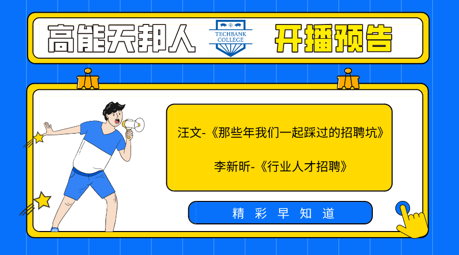 高能米兰体育人02期 (1).gif