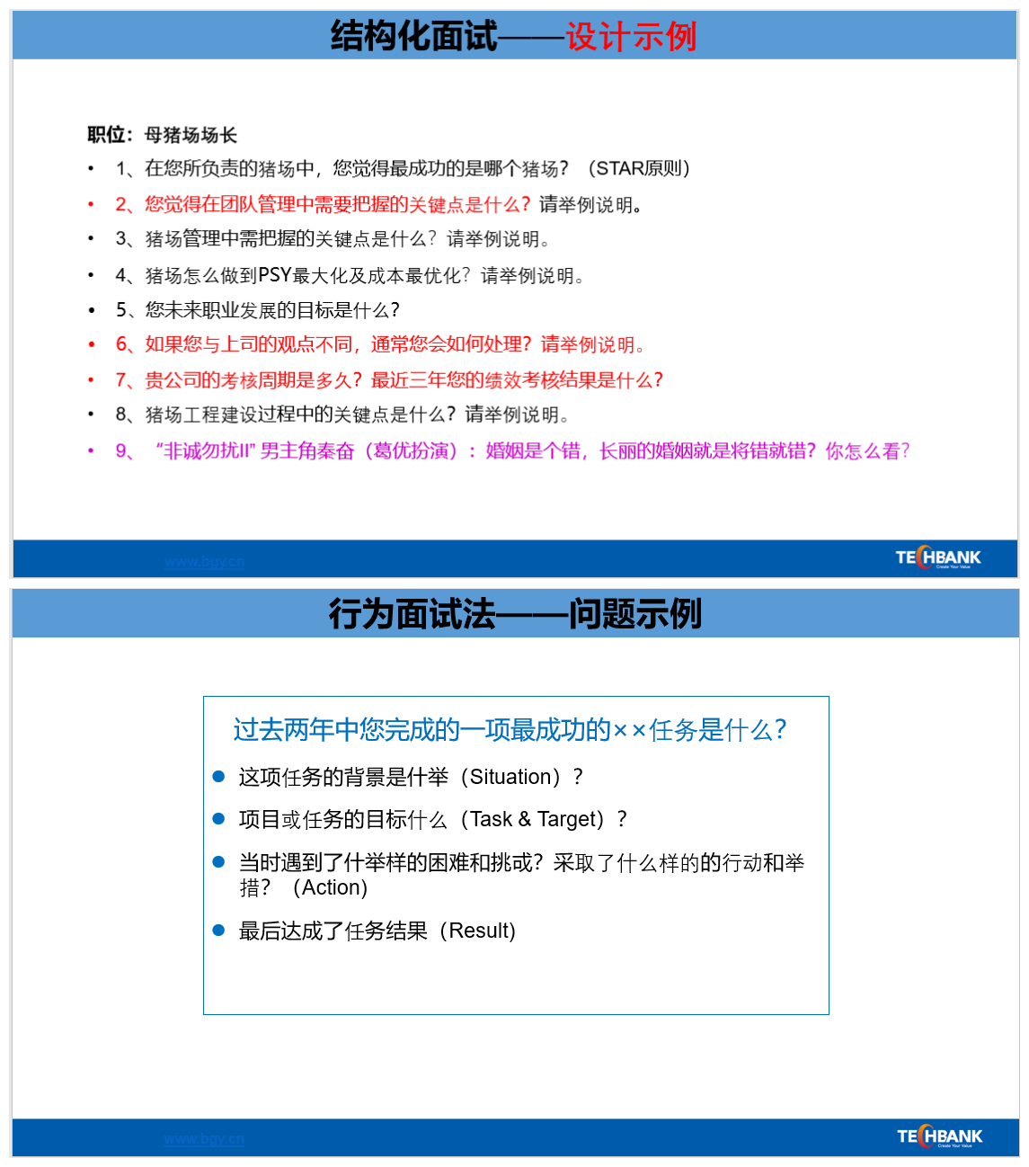 高能米兰体育人02期 (2).png
