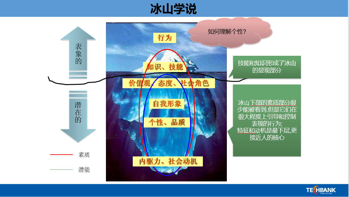 高能米兰体育人02期 (1).png